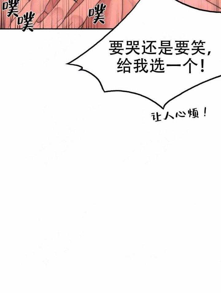 《觉醒周期（共2季）》漫画最新章节第73话_幸福免费下拉式在线观看章节第【24】张图片