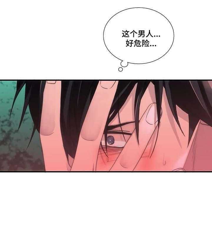 《觉醒周期（共2季）》漫画最新章节第66话_危险的男人（外传）免费下拉式在线观看章节第【3】张图片