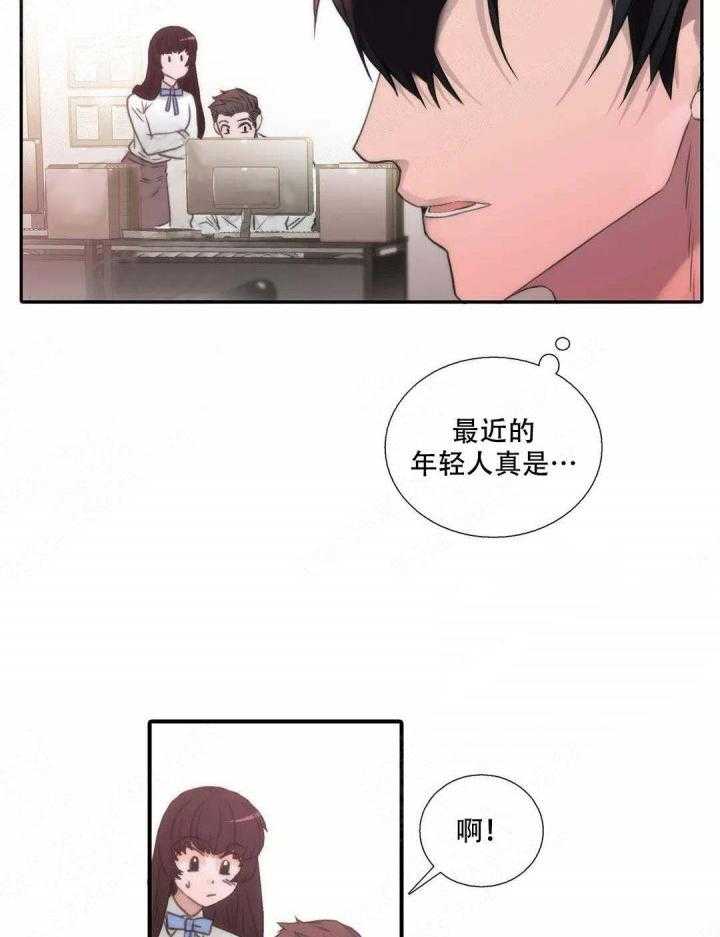 《觉醒周期（共2季）》漫画最新章节第62话_梦（外传）免费下拉式在线观看章节第【11】张图片