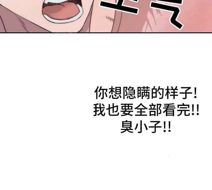 《觉醒周期（共2季）》漫画最新章节第56话_小心别怀孕免费下拉式在线观看章节第【12】张图片