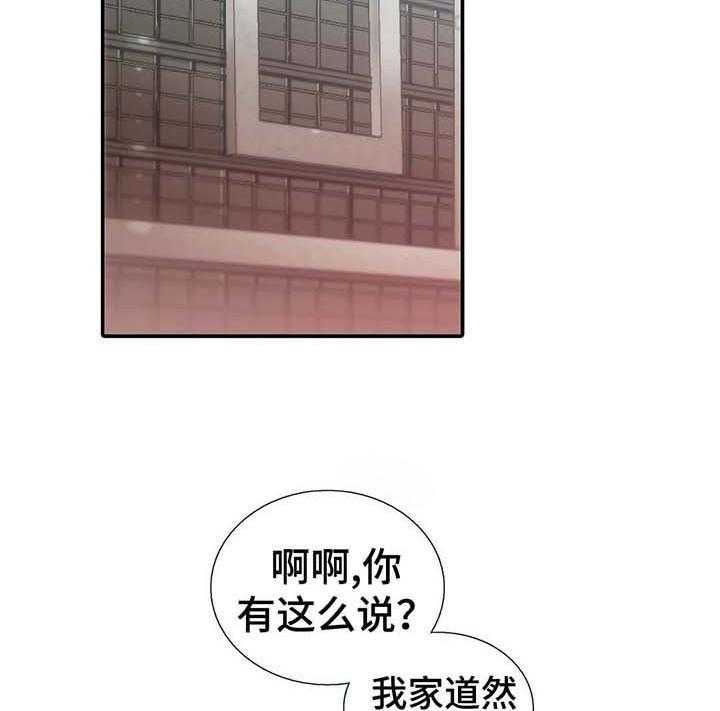 《觉醒周期（共2季）》漫画最新章节第56话_小心别怀孕免费下拉式在线观看章节第【10】张图片