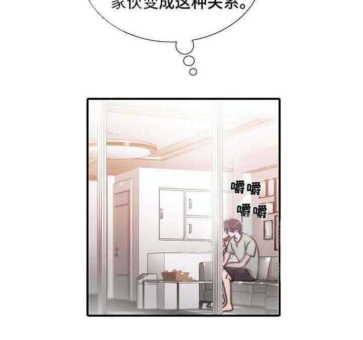 《觉醒周期（共2季）》漫画最新章节第53话_胡思乱想免费下拉式在线观看章节第【10】张图片