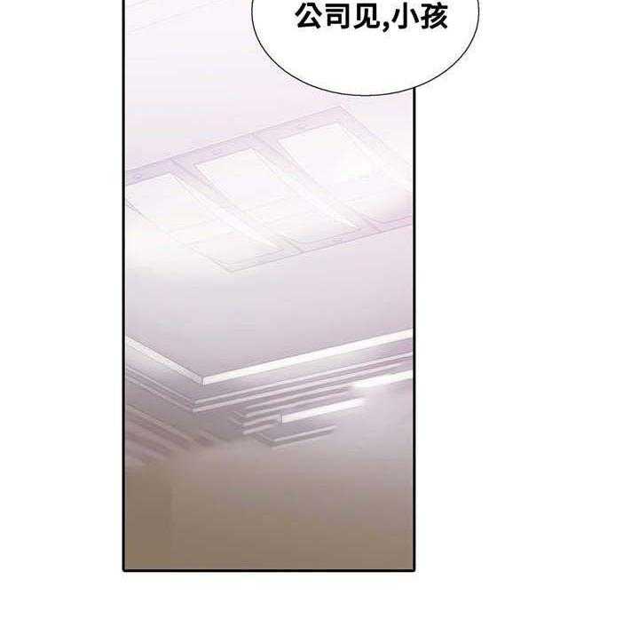 《觉醒周期（共2季）》漫画最新章节第49话_第一次感受到免费下拉式在线观看章节第【31】张图片