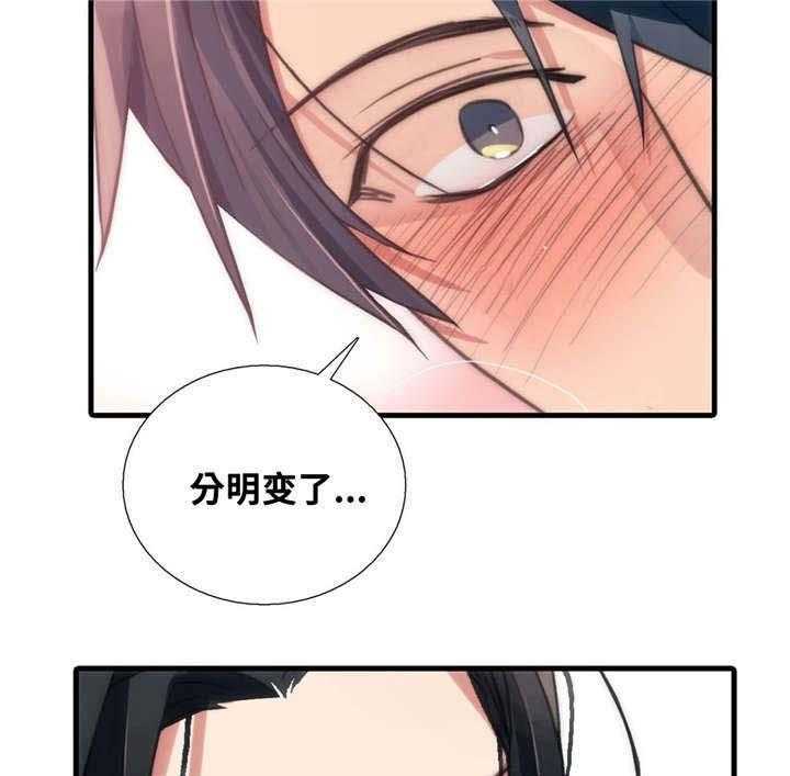 《觉醒周期（共2季）》漫画最新章节第47话_值得一看的地方免费下拉式在线观看章节第【20】张图片