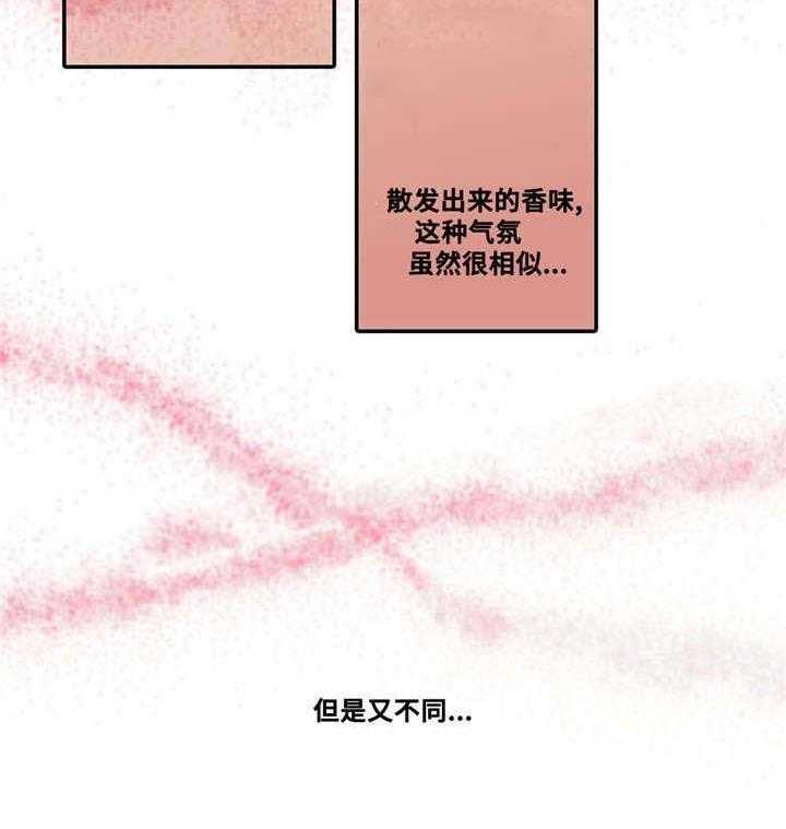 《觉醒周期（共2季）》漫画最新章节第47话_值得一看的地方免费下拉式在线观看章节第【1】张图片