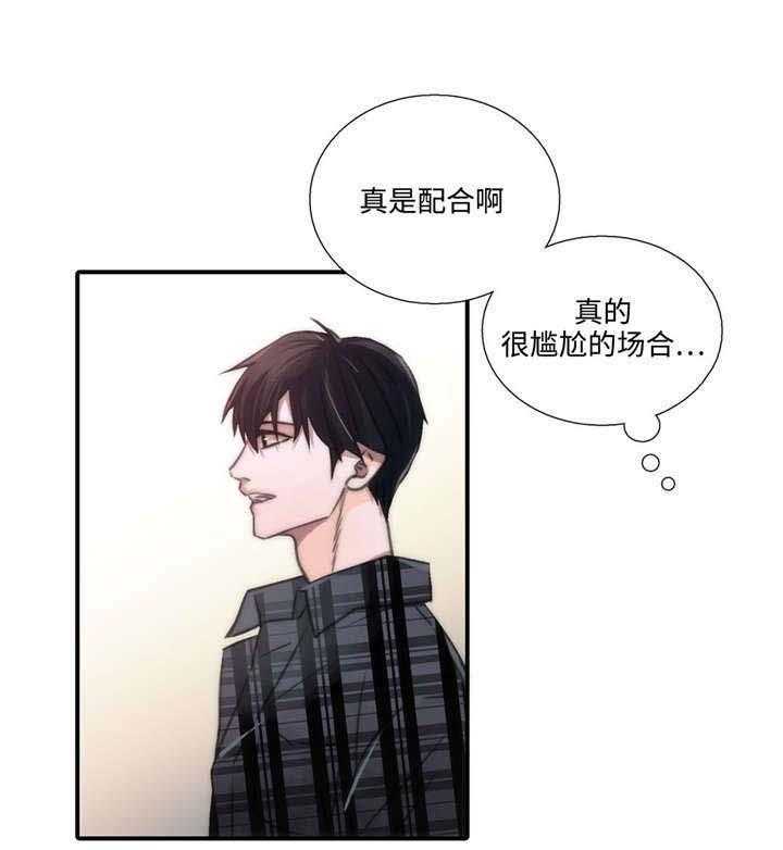 《觉醒周期（共2季）》漫画最新章节第43话_答应了免费下拉式在线观看章节第【31】张图片