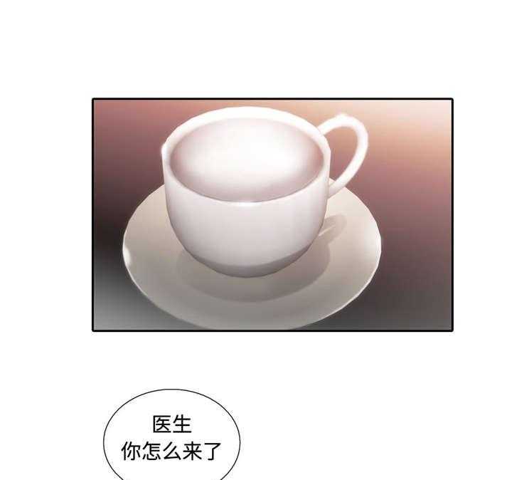 《觉醒周期（共2季）》漫画最新章节第33话_做客免费下拉式在线观看章节第【17】张图片