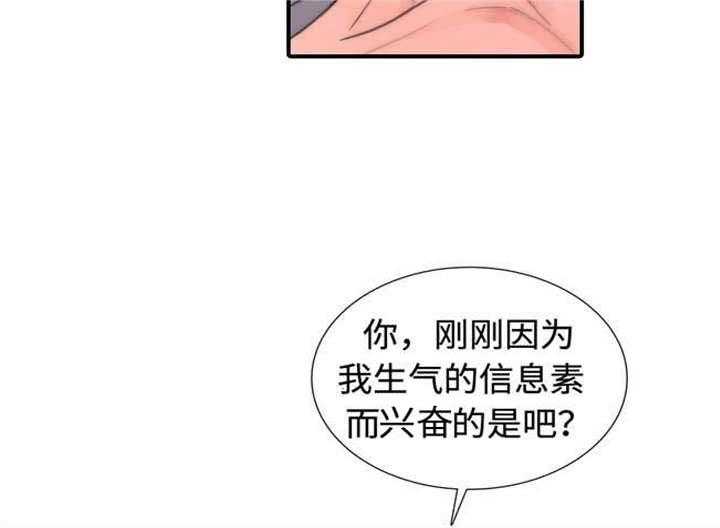 《觉醒周期（共2季）》漫画最新章节第23话_答应我免费下拉式在线观看章节第【7】张图片