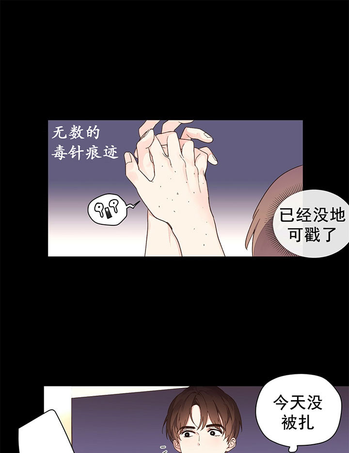 《4周恋人（共2季）》漫画最新章节第18话_攻略免费下拉式在线观看章节第【6】张图片