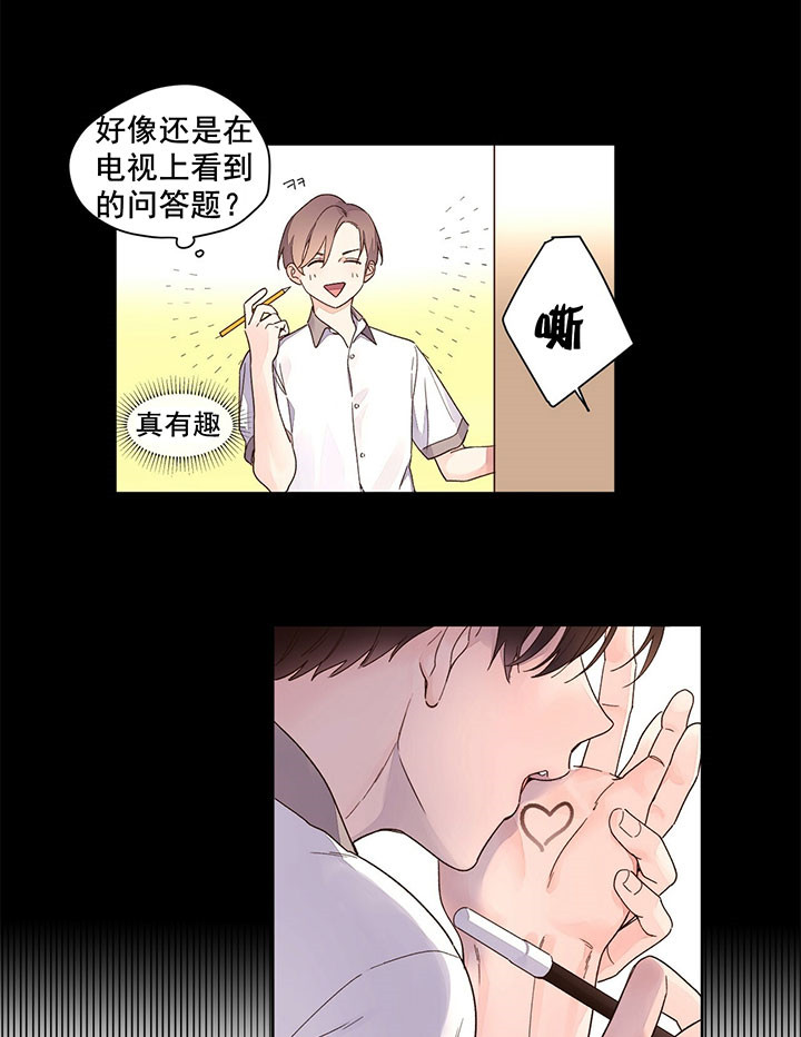 《4周恋人（共2季）》漫画最新章节第18话_攻略免费下拉式在线观看章节第【3】张图片