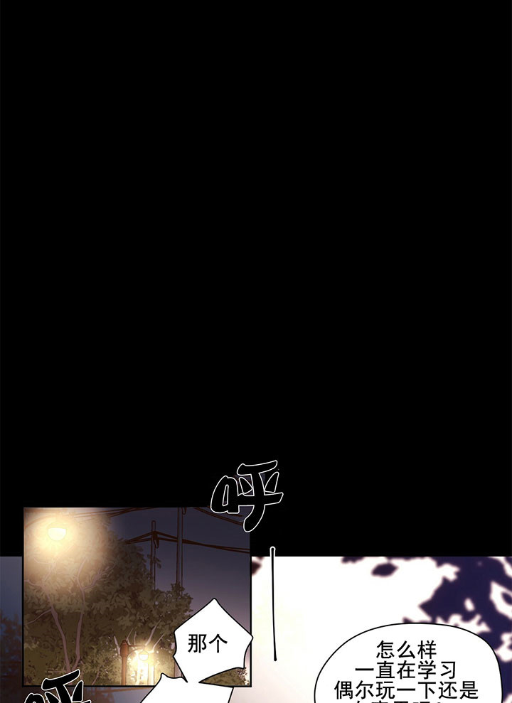 《4周恋人（共2季）》漫画最新章节第19话_抢球免费下拉式在线观看章节第【6】张图片