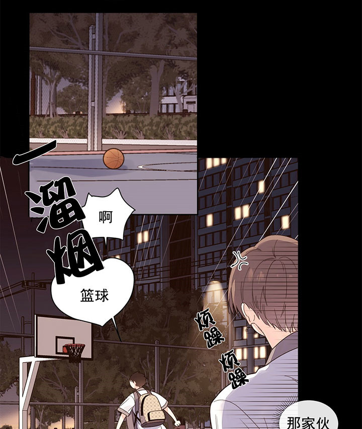 《4周恋人（共2季）》漫画最新章节第19话_抢球免费下拉式在线观看章节第【13】张图片