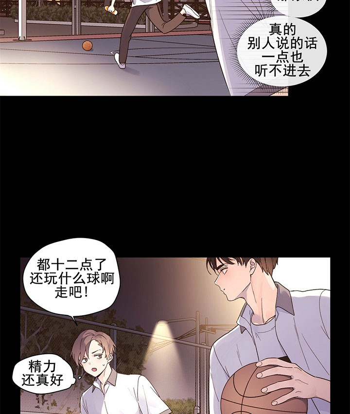 《4周恋人（共2季）》漫画最新章节第19话_抢球免费下拉式在线观看章节第【12】张图片