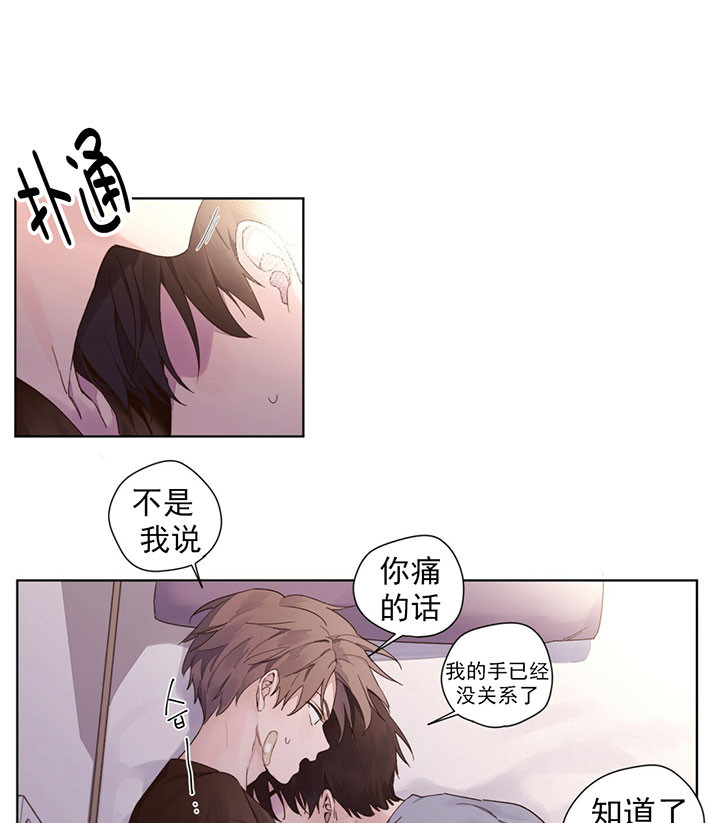 《4周恋人（共2季）》漫画最新章节第31话_答案免费下拉式在线观看章节第【18】张图片