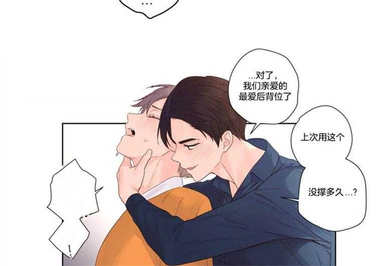 《4周恋人（共2季）》漫画最新章节第37话_圣诞的恋人（特别篇）免费下拉式在线观看章节第【11】张图片