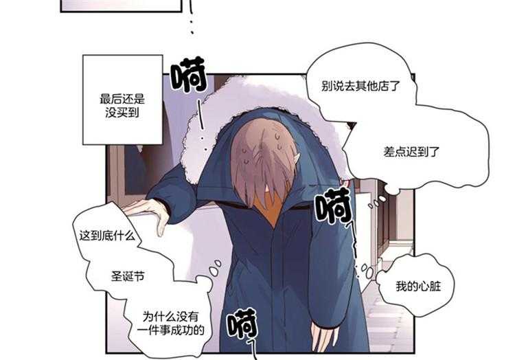 《4周恋人（共2季）》漫画最新章节第37话_圣诞的恋人（特别篇）免费下拉式在线观看章节第【34】张图片