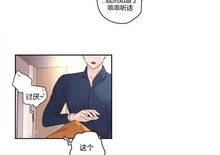 《4周恋人（共2季）》漫画最新章节第37话_圣诞的恋人（特别篇）免费下拉式在线观看章节第【12】张图片