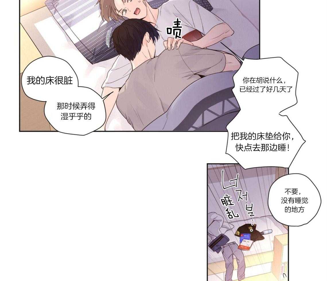 《4周恋人（共2季）》漫画最新章节第38话_不想再错过他免费下拉式在线观看章节第【14】张图片