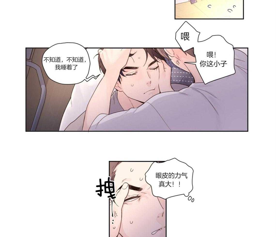 《4周恋人（共2季）》漫画最新章节第38话_不想再错过他免费下拉式在线观看章节第【13】张图片