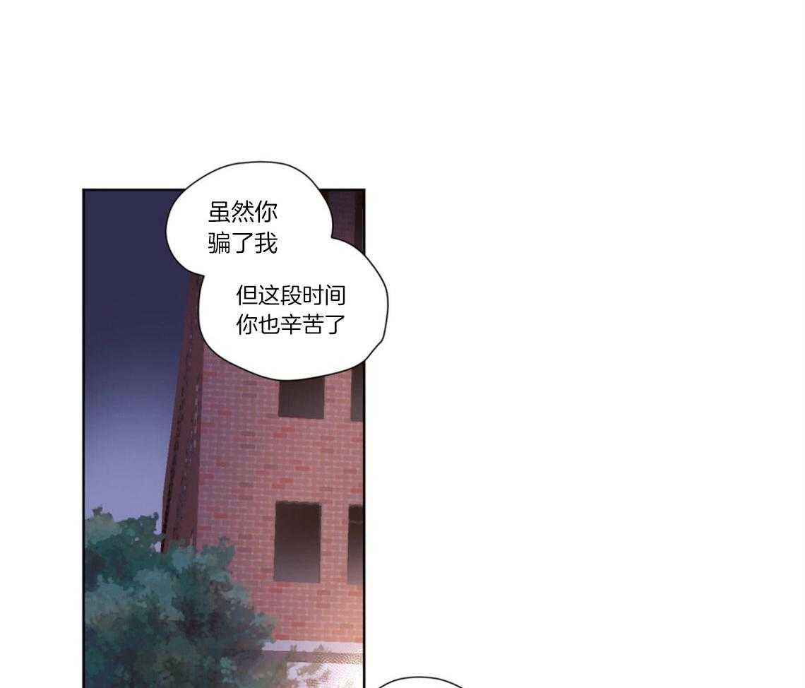 《4周恋人（共2季）》漫画最新章节第40话_闹别扭免费下拉式在线观看章节第【19】张图片