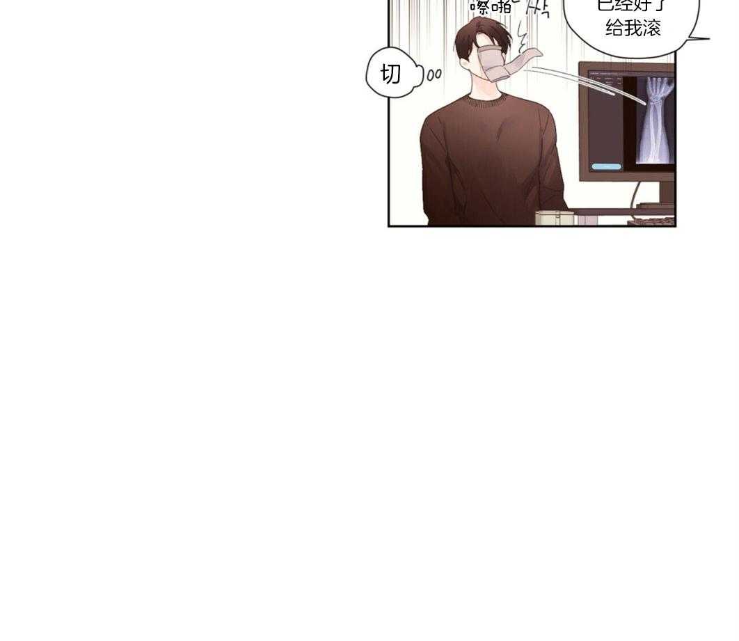 《4周恋人（共2季）》漫画最新章节第41话_安慰免费下拉式在线观看章节第【5】张图片