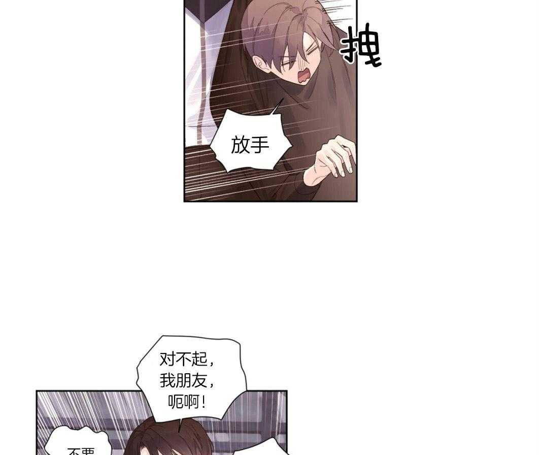 《4周恋人（共2季）》漫画最新章节第43话_第一次喝酒免费下拉式在线观看章节第【3】张图片