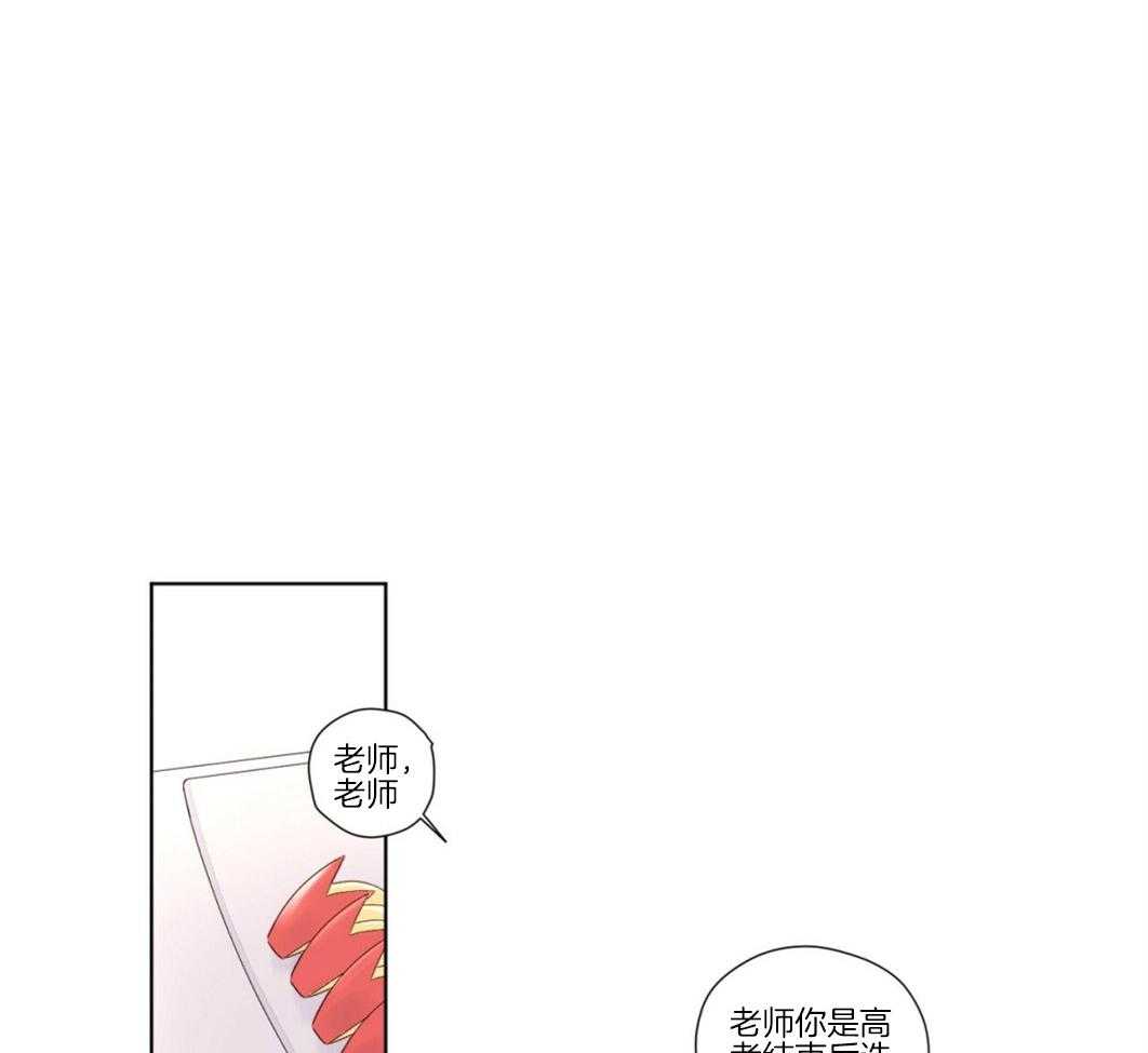 《4周恋人（共2季）》漫画最新章节第47话_晨间之吻免费下拉式在线观看章节第【14】张图片