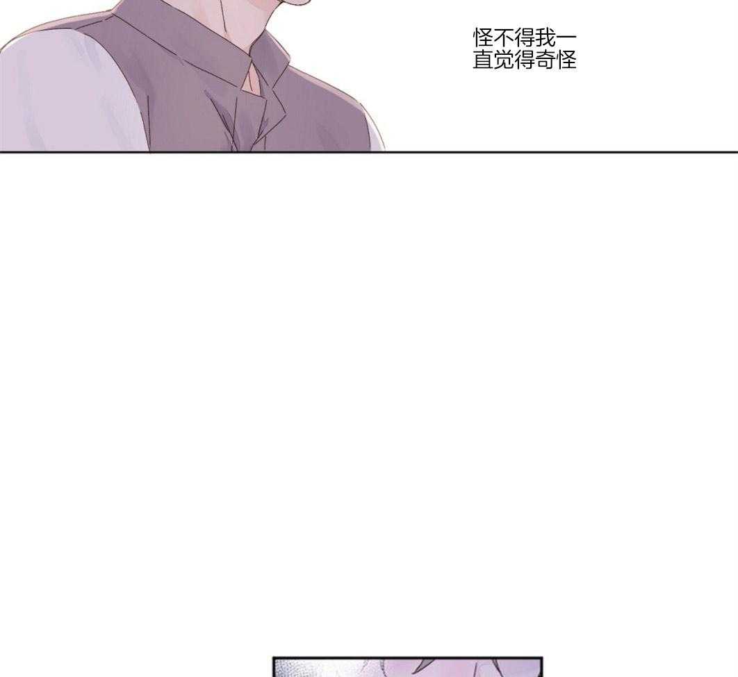 《4周恋人（共2季）》漫画最新章节第47话_晨间之吻免费下拉式在线观看章节第【7】张图片