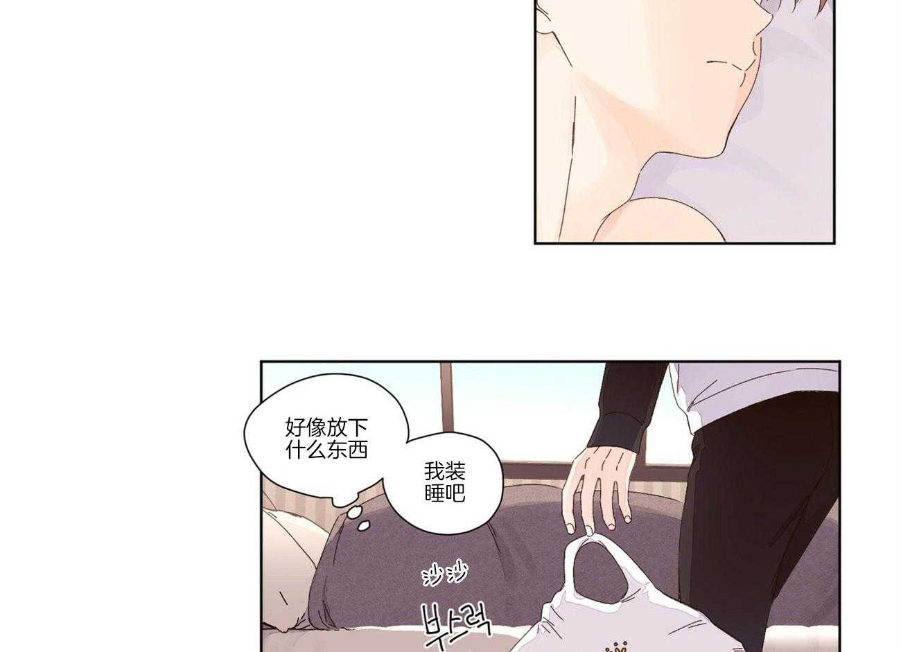 《4周恋人（共2季）》漫画最新章节第47话_晨间之吻免费下拉式在线观看章节第【25】张图片