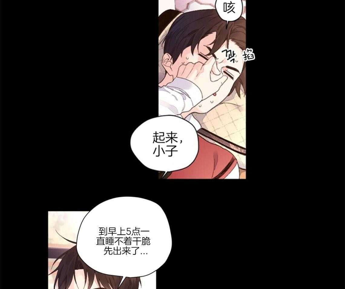 《4周恋人（共2季）》漫画最新章节第48话_高中免费下拉式在线观看章节第【15】张图片