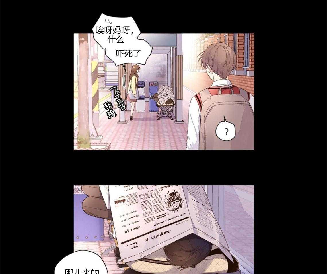 《4周恋人（共2季）》漫画最新章节第48话_高中免费下拉式在线观看章节第【18】张图片