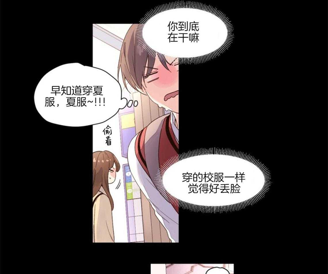 《4周恋人（共2季）》漫画最新章节第48话_高中免费下拉式在线观看章节第【16】张图片