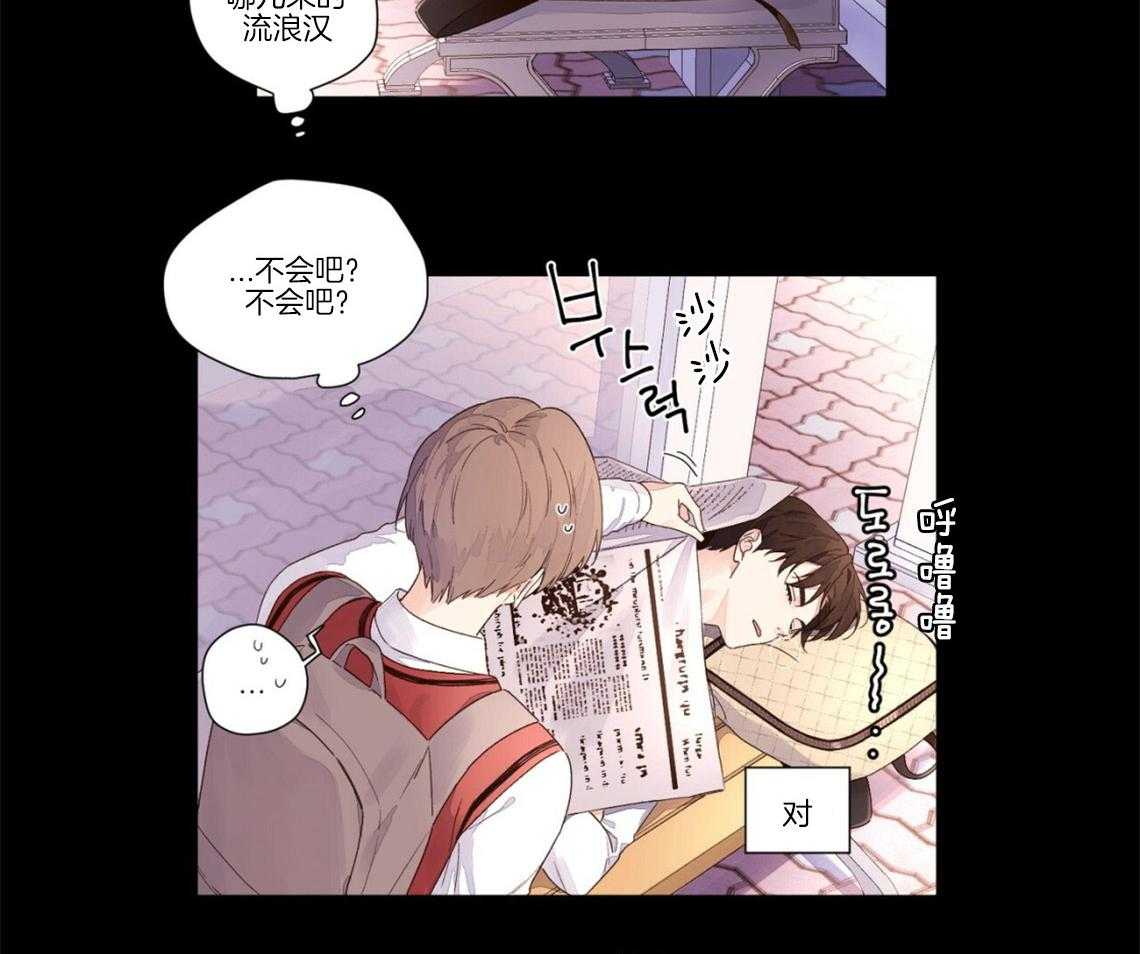 《4周恋人（共2季）》漫画最新章节第48话_高中免费下拉式在线观看章节第【17】张图片