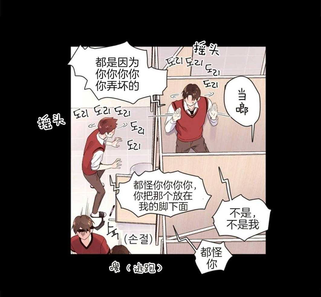 《4周恋人（共2季）》漫画最新章节第50话_惩罚免费下拉式在线观看章节第【19】张图片