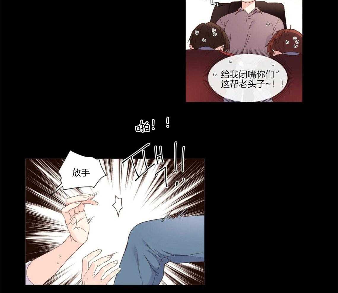 《4周恋人（共2季）》漫画最新章节第50话_惩罚免费下拉式在线观看章节第【11】张图片