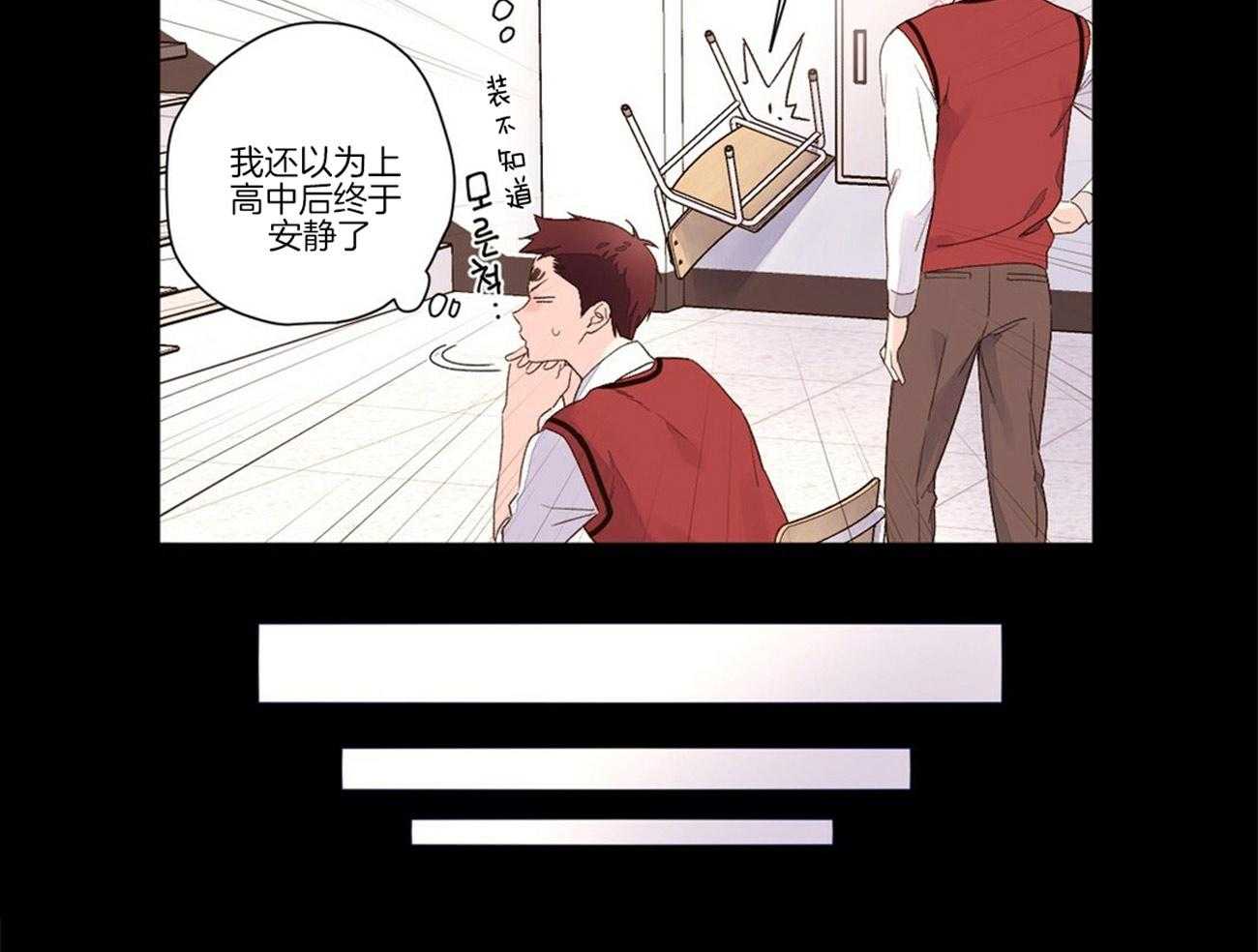 《4周恋人（共2季）》漫画最新章节第51话_踌躇免费下拉式在线观看章节第【13】张图片