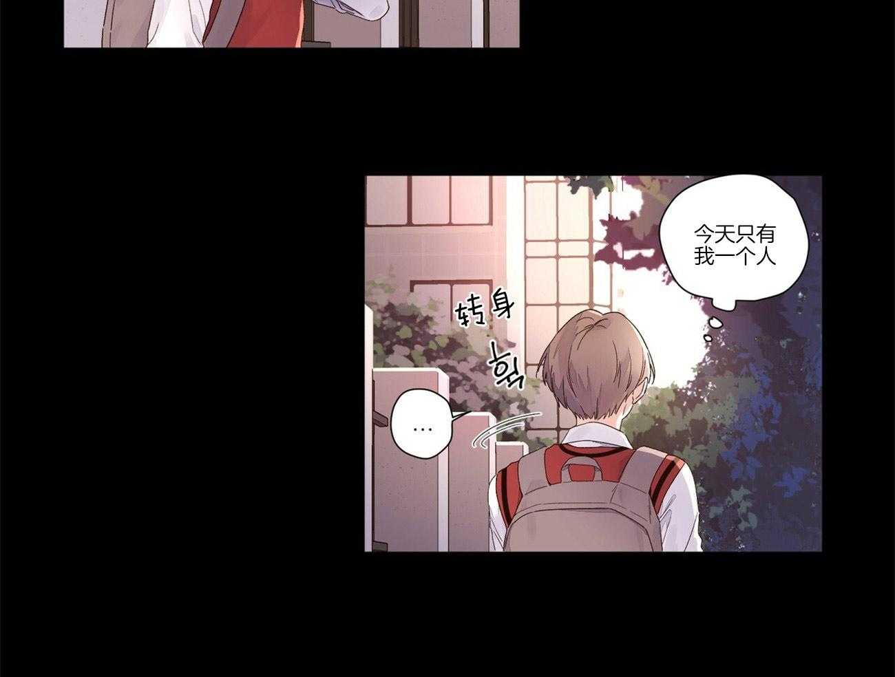 《4周恋人（共2季）》漫画最新章节第51话_踌躇免费下拉式在线观看章节第【8】张图片