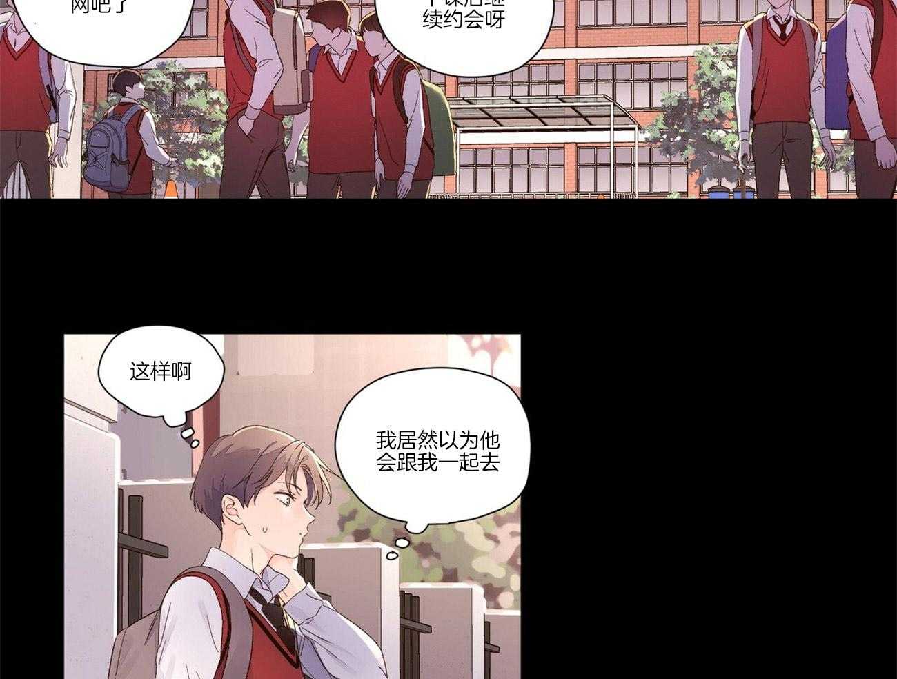 《4周恋人（共2季）》漫画最新章节第51话_踌躇免费下拉式在线观看章节第【9】张图片