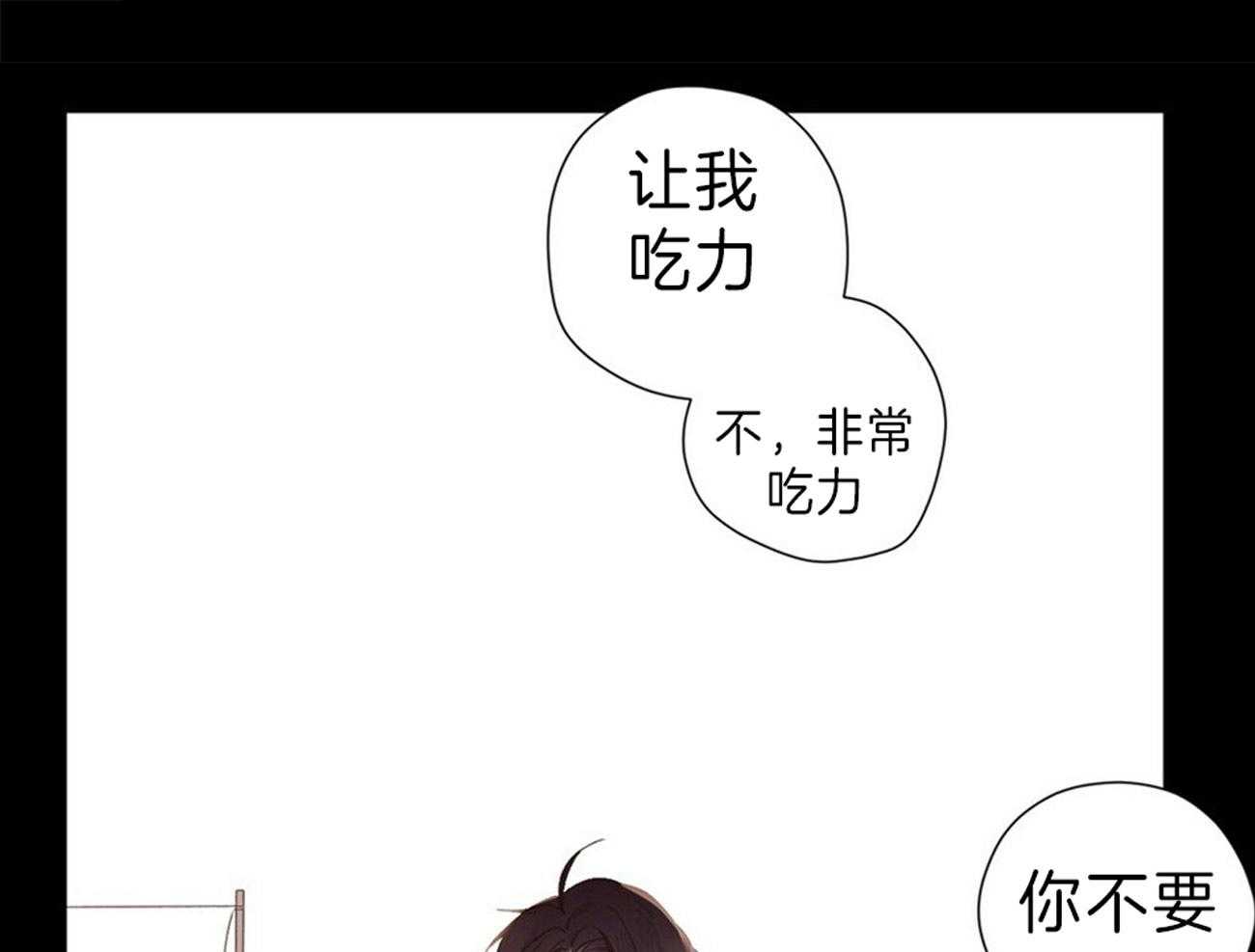 《4周恋人（共2季）》漫画最新章节第63话_违心的话语免费下拉式在线观看章节第【27】张图片