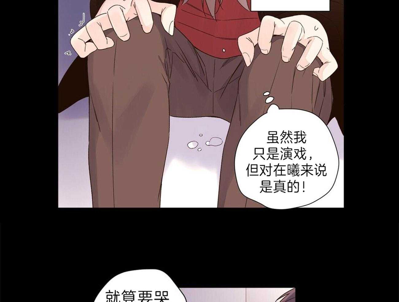 《4周恋人（共2季）》漫画最新章节第63话_违心的话语免费下拉式在线观看章节第【16】张图片