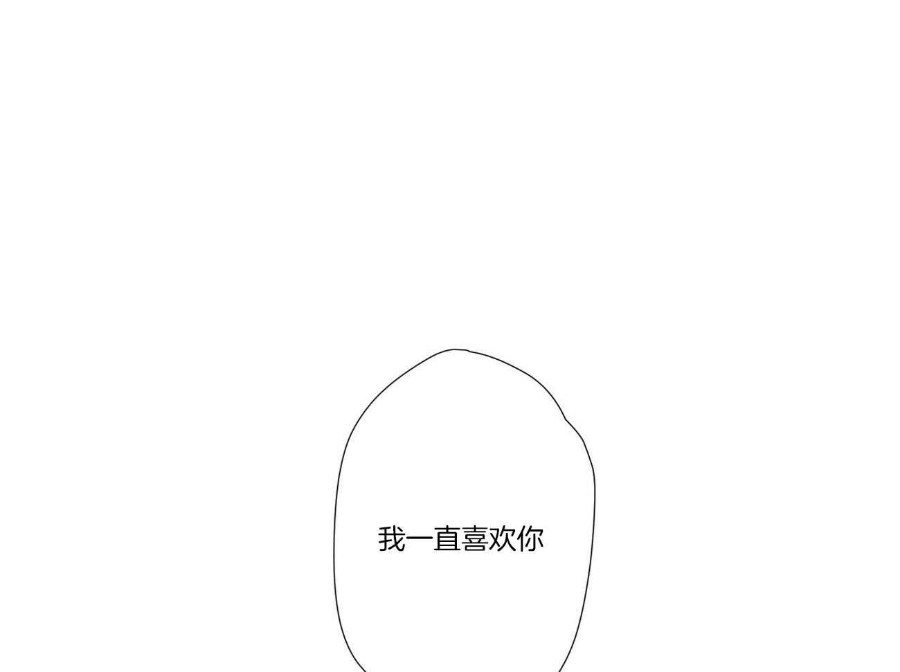 《4周恋人（共2季）》漫画最新章节第71话_啄吻免费下拉式在线观看章节第【37】张图片