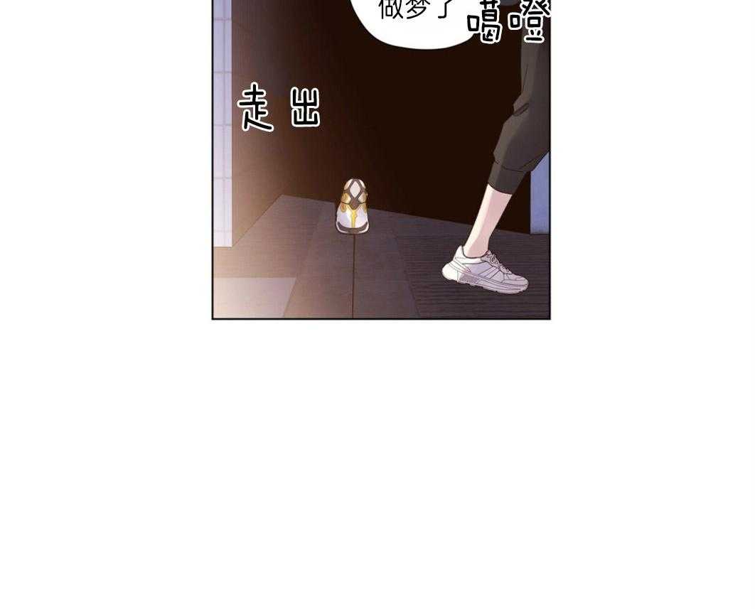 《4周恋人（共2季）》漫画最新章节第74话_等他回来免费下拉式在线观看章节第【5】张图片