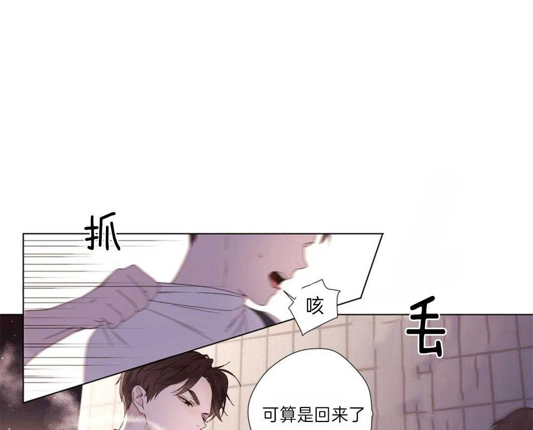 《4周恋人（共2季）》漫画最新章节第74话_等他回来免费下拉式在线观看章节第【4】张图片