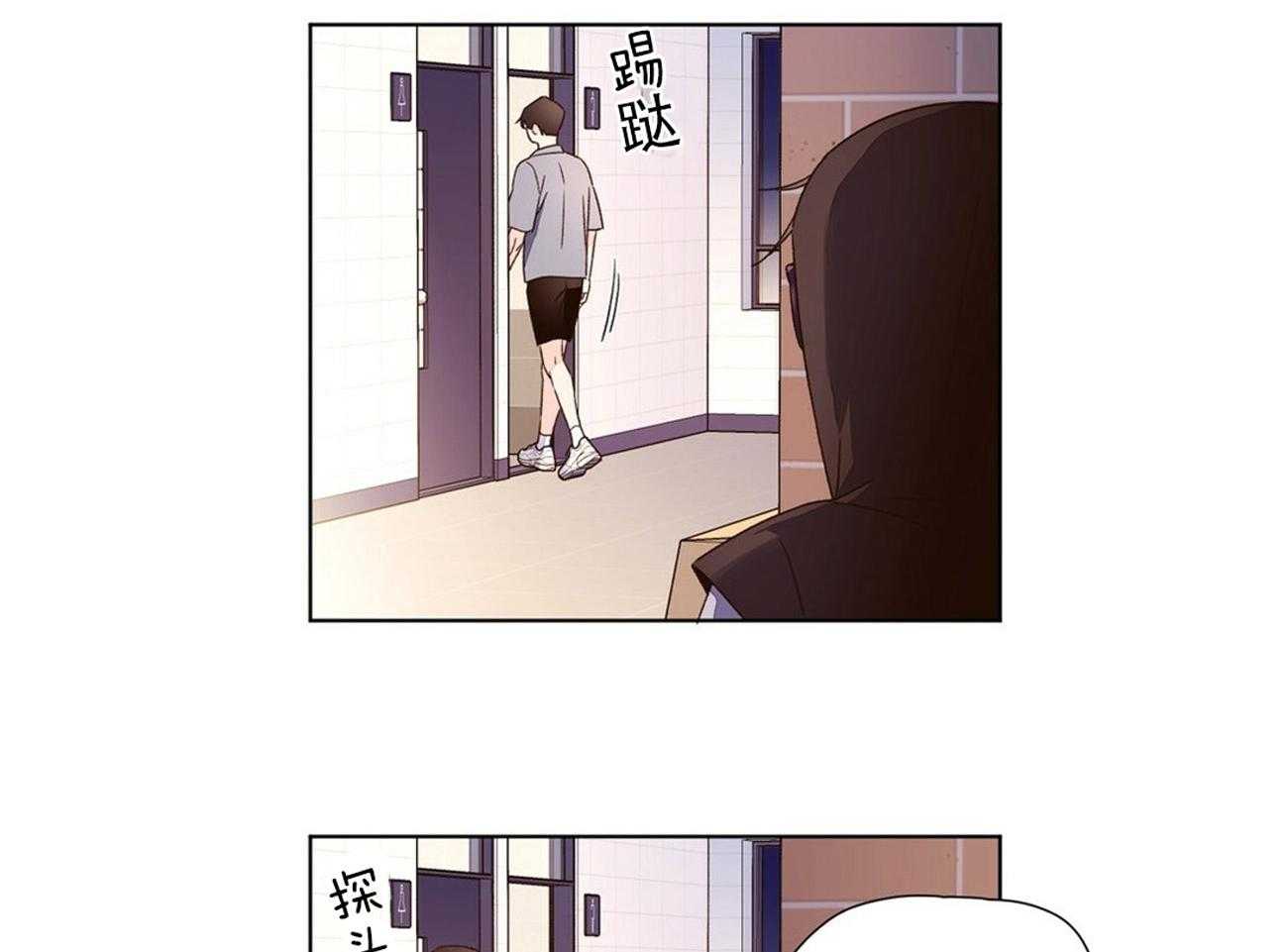 《4周恋人（共2季）》漫画最新章节第78话_是来跟踪你的免费下拉式在线观看章节第【28】张图片