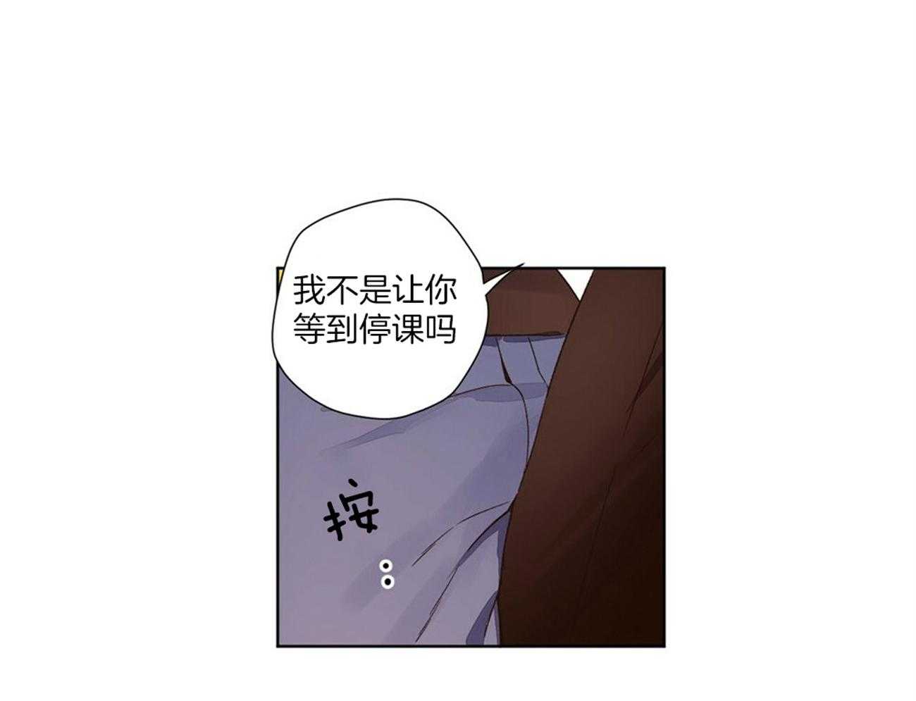 《4周恋人（共2季）》漫画最新章节第78话_是来跟踪你的免费下拉式在线观看章节第【12】张图片