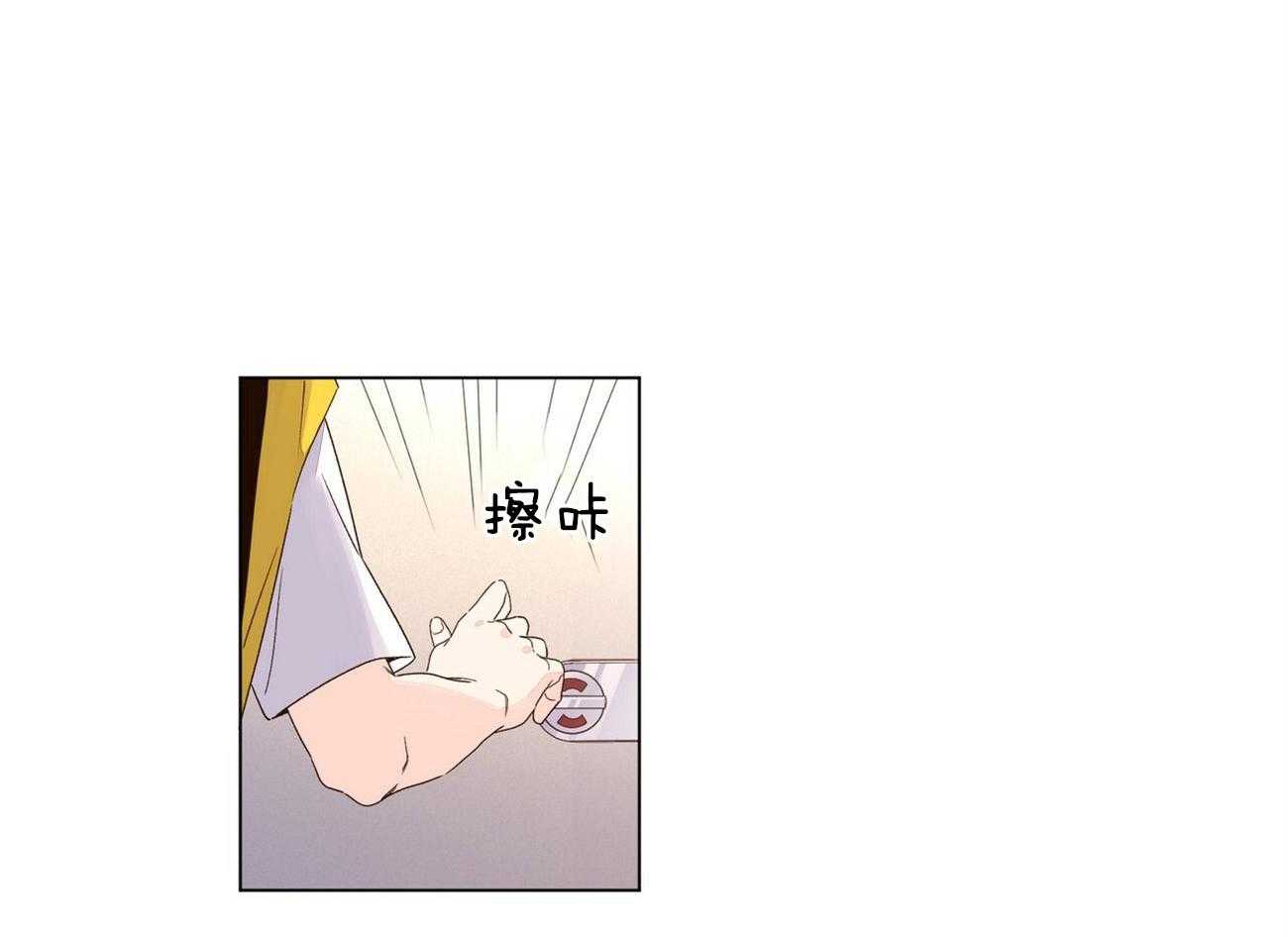 《4周恋人（共2季）》漫画最新章节第79话_变得可爱了免费下拉式在线观看章节第【4】张图片