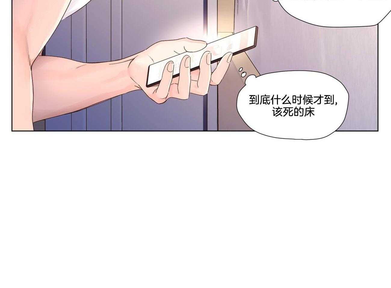 《4周恋人（共2季）》漫画最新章节第80话_像个小狗免费下拉式在线观看章节第【1】张图片