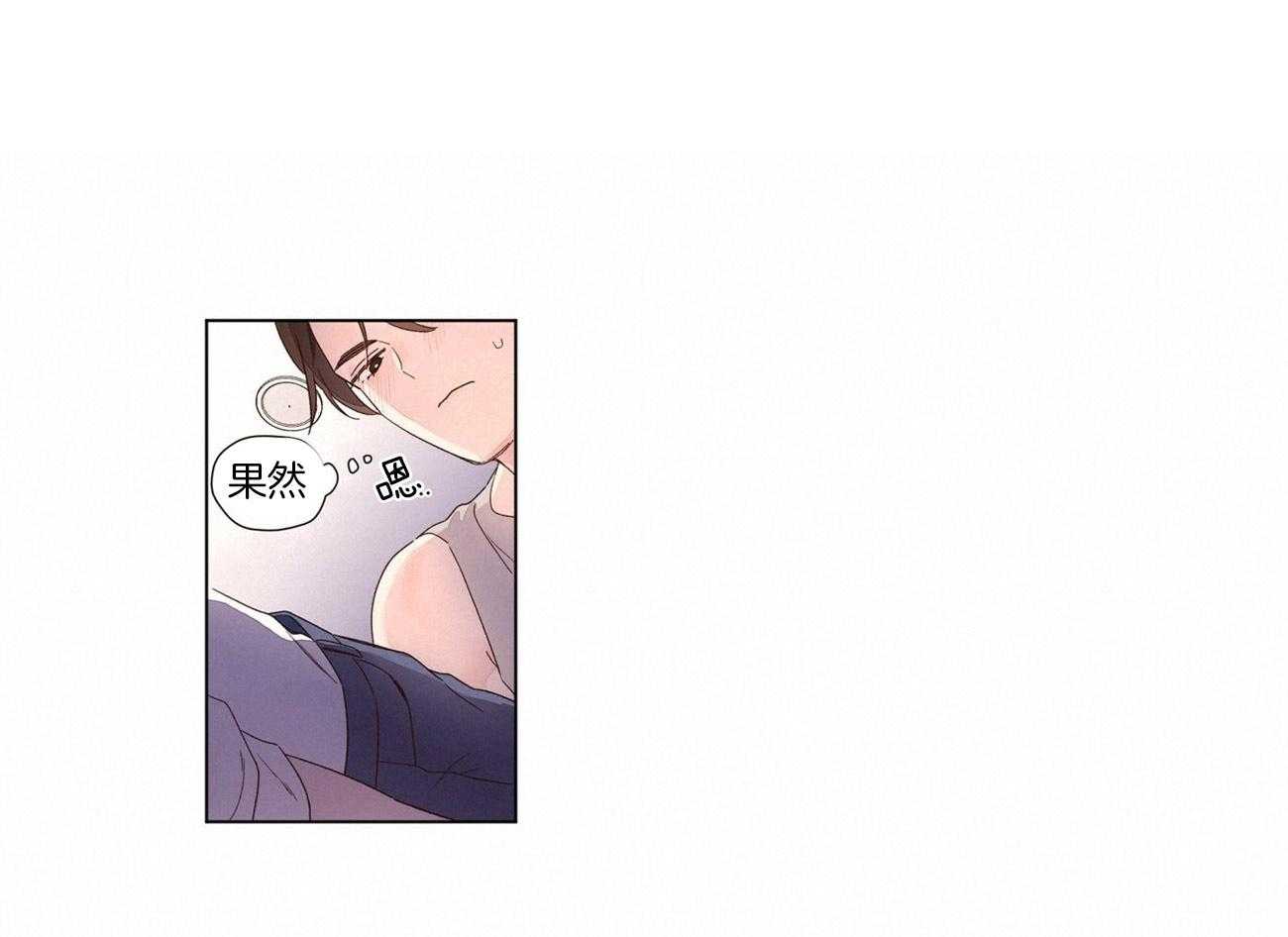 《4周恋人（共2季）》漫画最新章节第85话_很喜欢接吻免费下拉式在线观看章节第【10】张图片