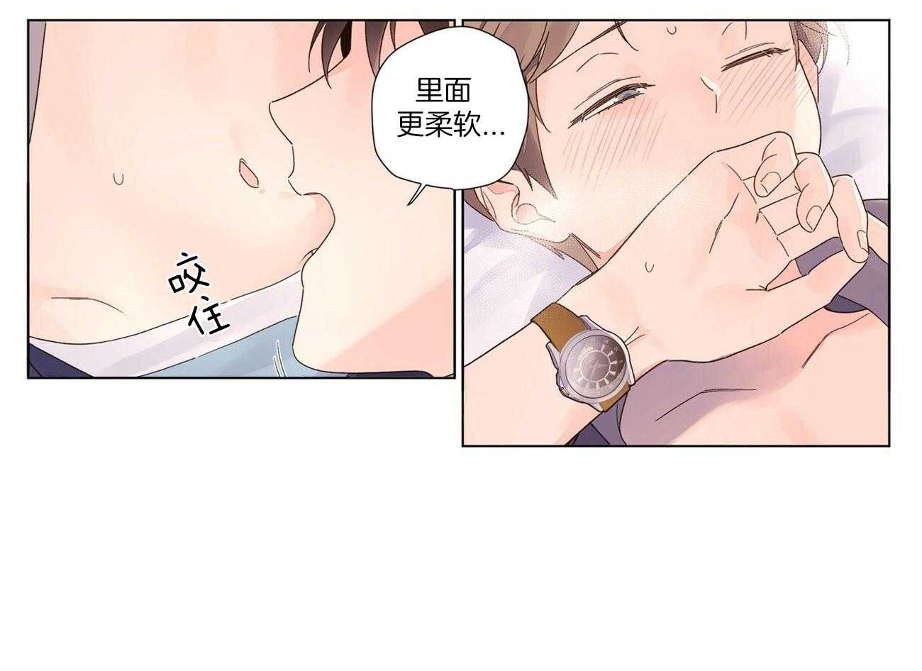 《4周恋人（共2季）》漫画最新章节第85话_很喜欢接吻免费下拉式在线观看章节第【4】张图片