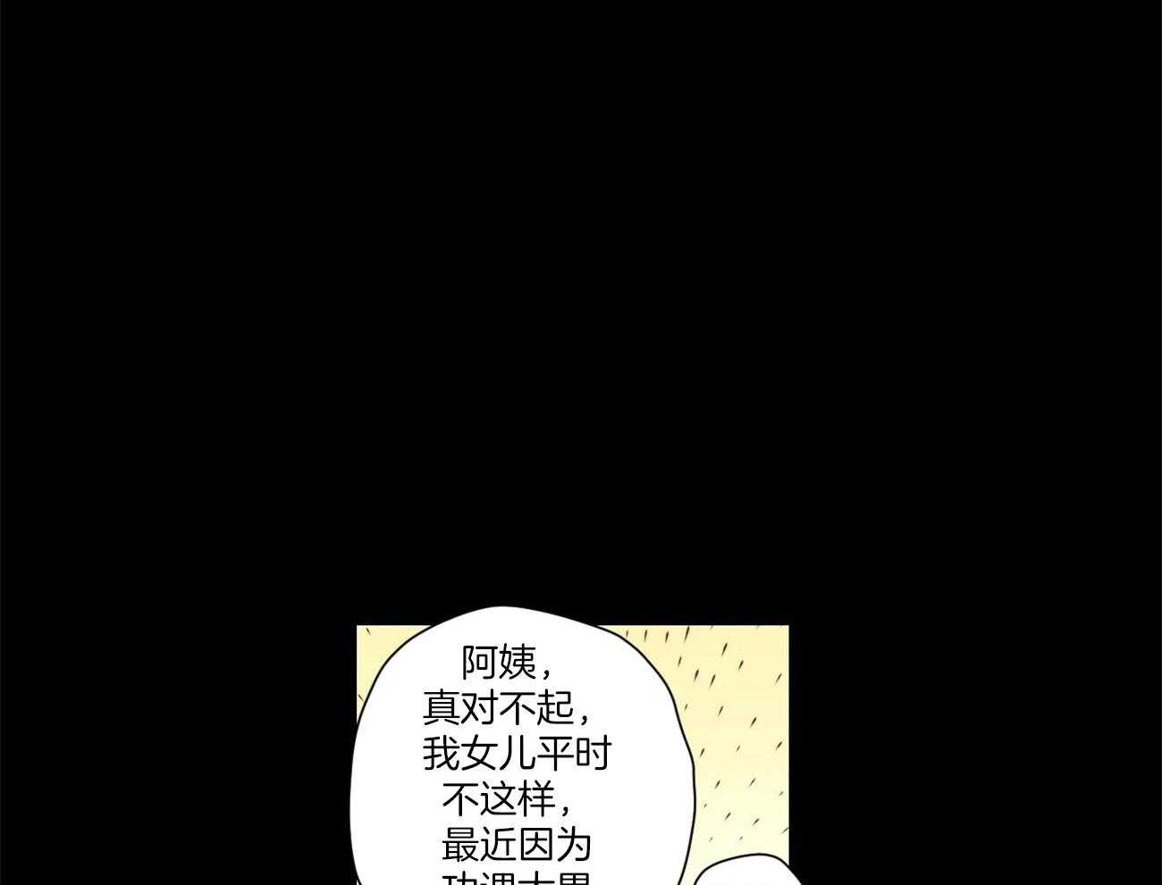 《4周恋人（共2季）》漫画最新章节第87话_调皮鬼（番外1）免费下拉式在线观看章节第【23】张图片